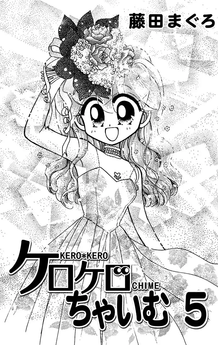 Kero Kero Chime Chapter 29 3